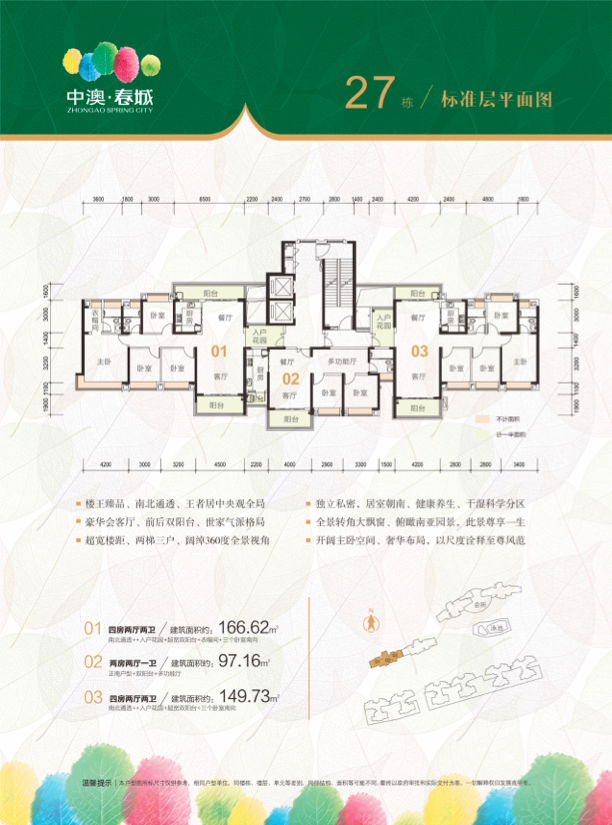 1627195433463746.png WeChat79211092c240d0af2085a3e7d7fc1ecc.png